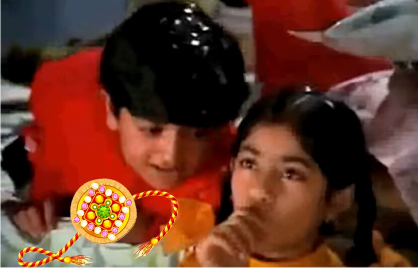 Raksha Bandhan 2019: ‘ही’ आहेत बॉलिवूडमधील रक्षाबंधनची सदाबहार गाणी