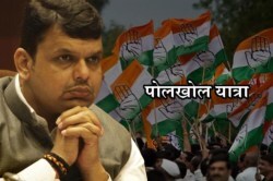मुख्यमंत्र्याचा खोटारडेपणा उघड करण्यासाठी काँग्रेस काढणार ‘पोलखोल यात्रा’