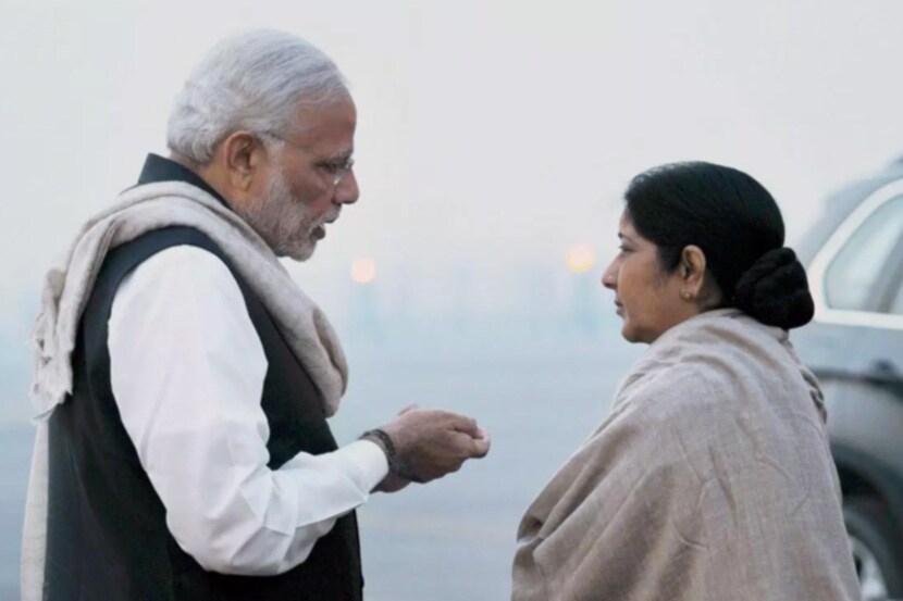 नरेंद्र मोदी आणि सुषमा स्वराज