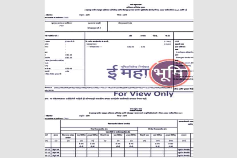 (संग्रहित छायाचित्र)