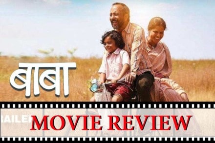 Baba Movie Review: शब्दांच्या पलीकडले नाते उलगडणारा ‘बाबा’