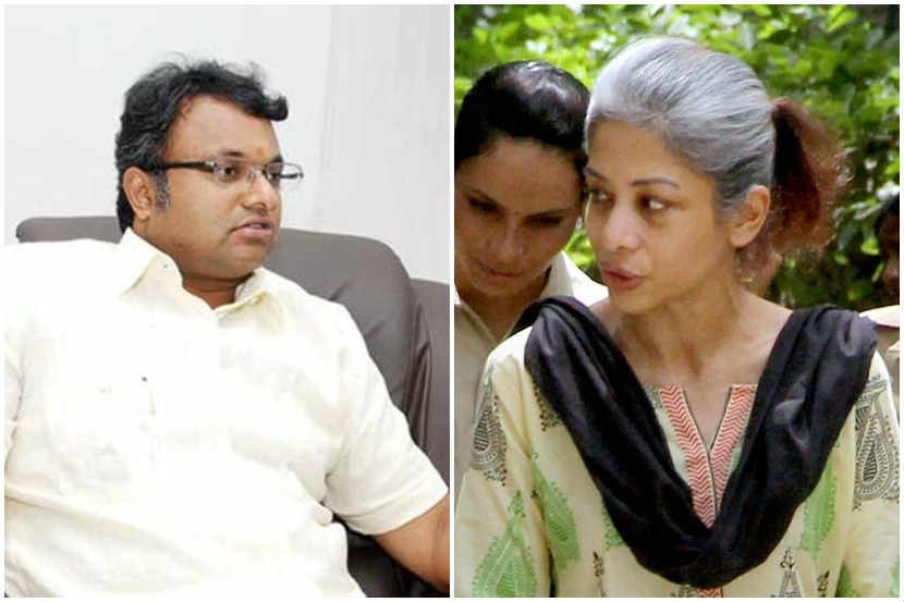 मुलगा कार्ती व इंद्राणी मुखर्जी 