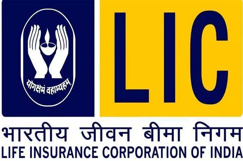 LIC ची नवी विमा योजना; 80 वर्षापर्यंत मिळणार सुरक्षा कवच