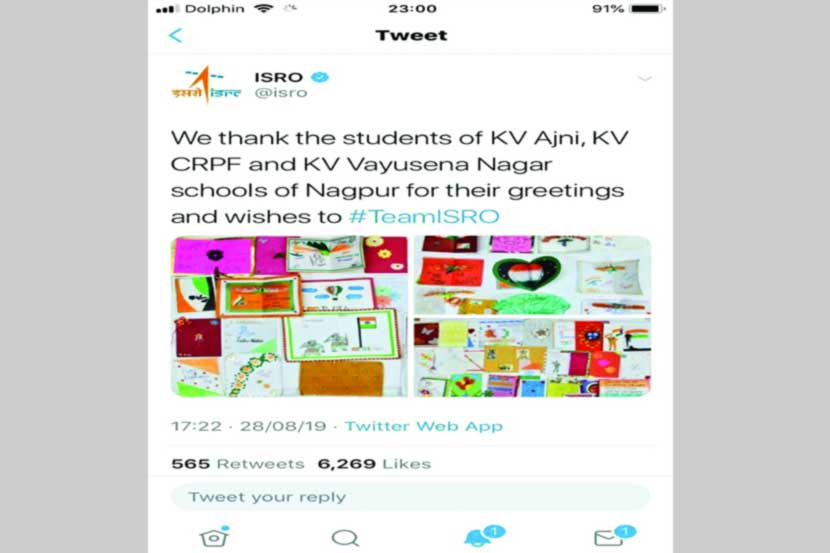 नागपूरच्या विद्यार्थ्यांचे शुभेच्छापत्र इस्रोने ट्विटरवर टाकले