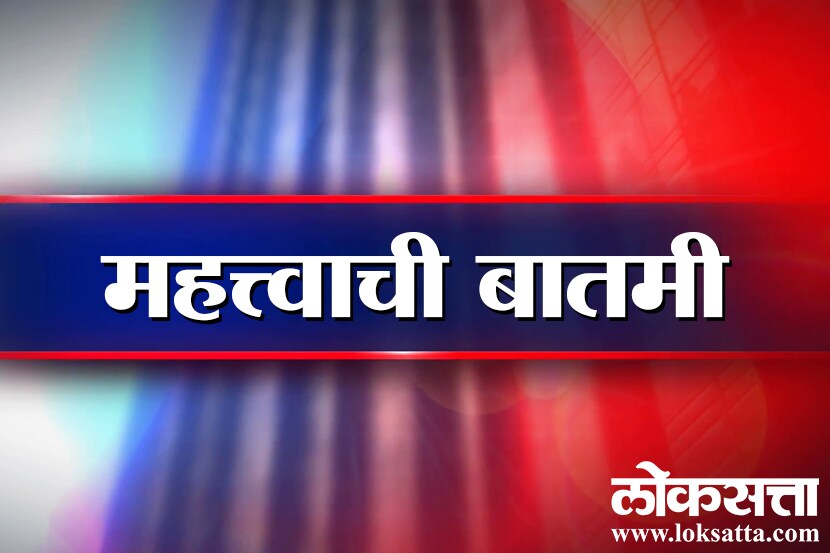 मुंबई : मालाडमध्ये सिलिंडरच्या स्फोटानंतर भिंत कोसळली, एकाचा मृत्यू तर चार जखमी