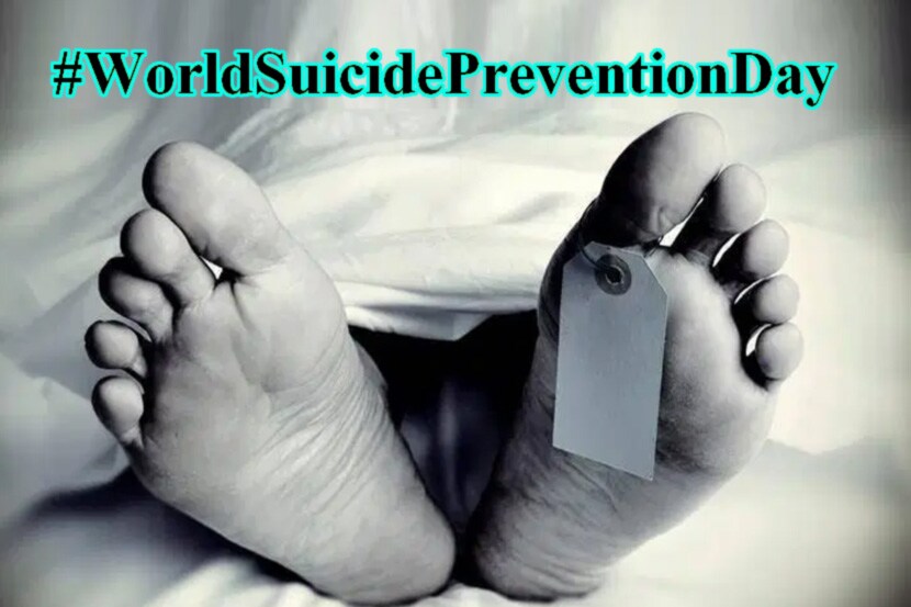 World Suicide Prevention Day