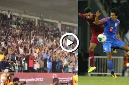 Video : …अन् कतारमध्ये झाला भारतीय फुटबॉल संघासाठी टाळ्यांचा कडकडाट!