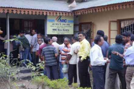 महाराष्ट्रातही NRC? नवी मुंबईत बांग्लादेशींसाठी डिटेन्शन सेंटरची चाचपणी