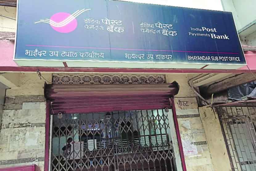 उंदीरमामांच्या ‘चळवळीं’मुळे पोस्टमनकाका हतबल