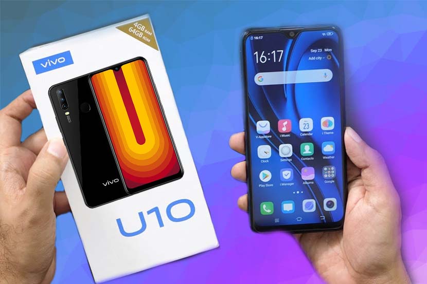 ट्रिपल कॅमेरा सेटअप + 5,000mAh ची बॅटरी ; Vivo U10 भारतात लाँच