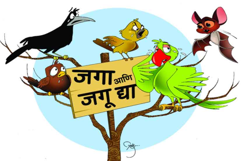 (संग्रहित छायाचित्र)