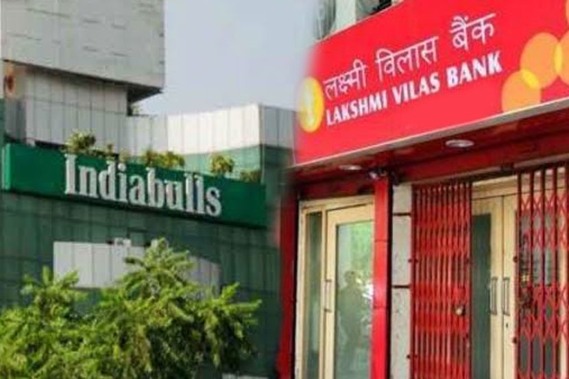 इंडिया बुल्स, लक्ष्मीविलास बँकेचं विलिनीकरण नाहीच; रिझर्व्ह बँकेचा निर्णय