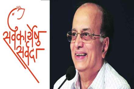 ‘सर्वकार्येषु सर्वदा’ दानयज्ञाची आज सांगता