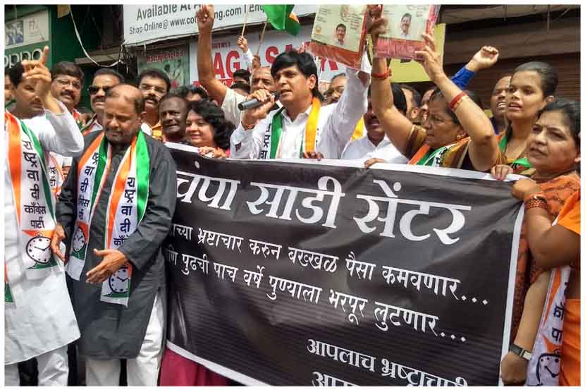 पुण्यात चंपा साडी सेंटरचं राष्ट्रवादीकडून उदघाटन