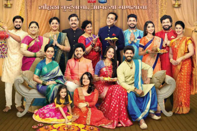 colors marathi family