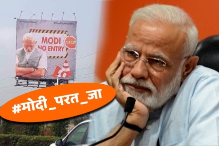 #मोदी_परत_जा : का होतोय पंतप्रधानांना महाराष्ट्रातूनही विरोध?
