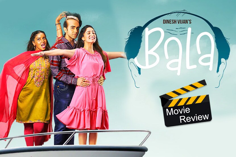 #balareview : मजा आ गया गुरु!