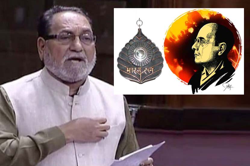 सावकरांना भारतरत्न
