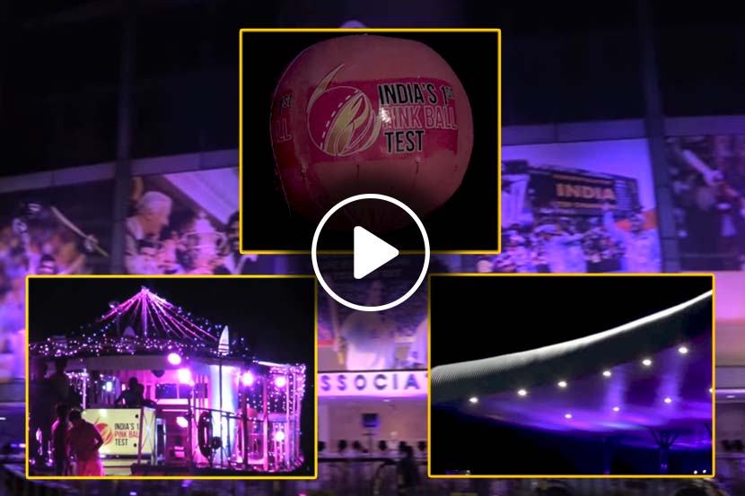 Video : दिवस-रात्र कसोटी सामन्यासाठी भारत सज्ज, इडन गार्डन्स गुलाबी रंगात सजलं