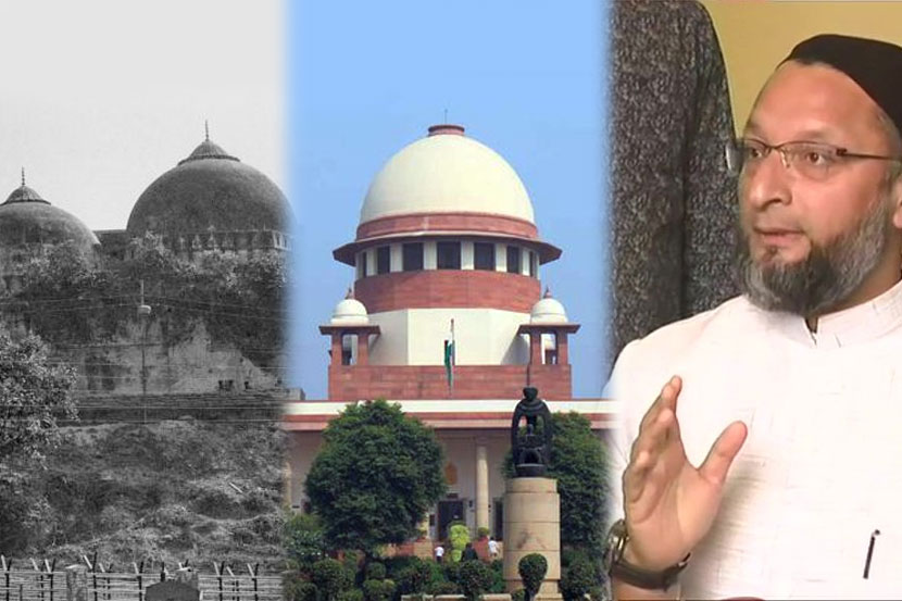Ayodhya verdict : सर्वोच्च न्यायालयाचा निर्णय अंतिम असला तरी अचूक नाही : ओवेसी