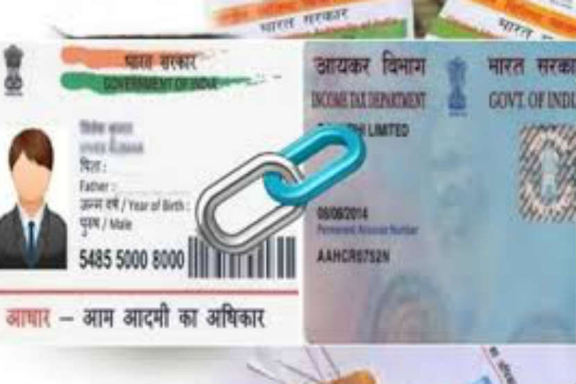 आधार क्रमांक असल्यास आता त्वरीत मिळणार पॅन कार्ड; फॉर्म भरण्याची गरज नाही