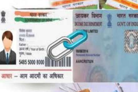 आधार क्रमांक असल्यास आता त्वरीत मिळणार पॅन कार्ड; फॉर्म भरण्याची गरज नाही