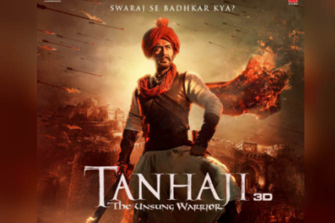 tanhaji