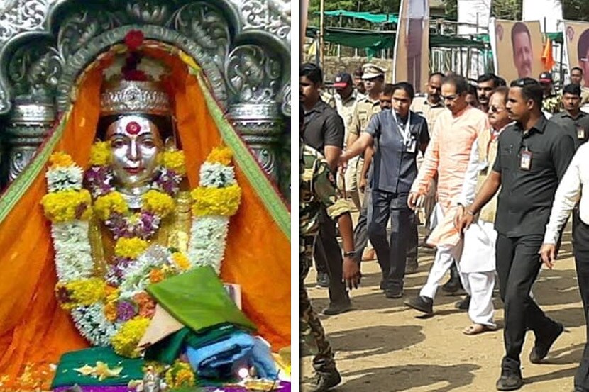 मुख्यमंत्री उद्धव ठाकरेंनी सहकुुटुंब घेतलं एकविरा देवीचं दर्शन