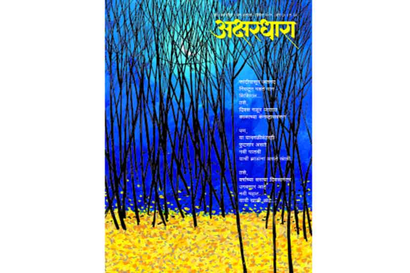 (संग्रहित छायाचित्र)