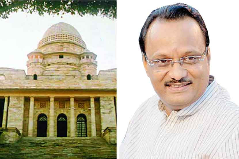 अजित पवारांना निर्दोषत्व