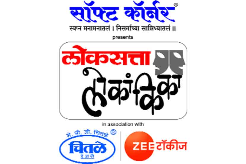 नाटय़ कलाकार घडण्यासाठीची स्पर्धा