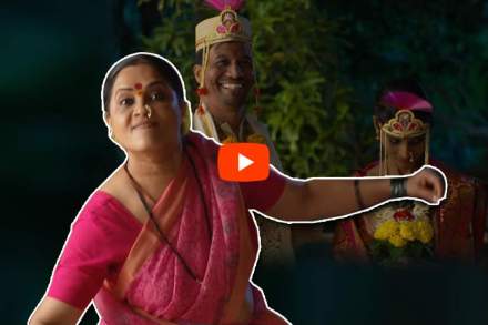 Year End 2019च्या पार्टीत ‘वच्छी डान्स चॅलेंज’ तुम्ही स्वीकाराल का?