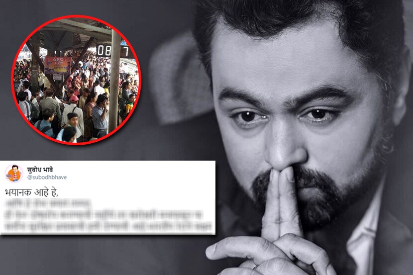 डोंबिवलीची कोंडी पाहून सुबोध भावे म्हणाला… ‘भयानक आहे हे’