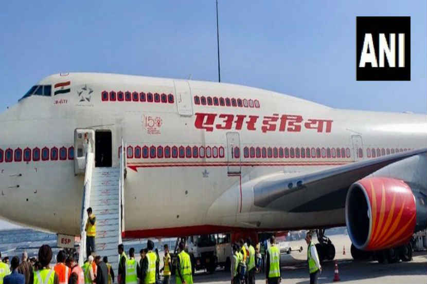 #Coronavirus : भारतीयांना परत आणण्यासाठी एअर इंडियाचे विशेष विमान वुहानला पोहचले