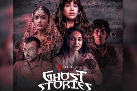 Review : काळजाचा थरकाप उडवणाऱ्या ‘Ghost Stories’
