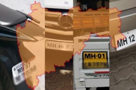 Maharashtra RTO numbers