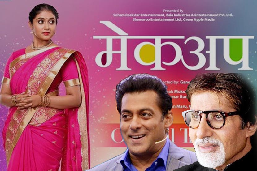 बिग बींसह सलमानलाही पडली रिंकूची भुरळ