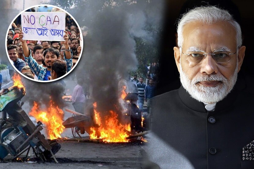 CAA विरोधात आक्रोश, मोदींनी रद्द केला आसाम दौरा; एका महिन्यात दुसऱ्यांदा ओढवली नामुष्की