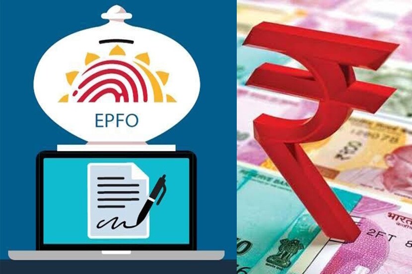 नोकरदारांसाठी चांगली बातमी; PF चे पैसे असे करा दुप्पट
