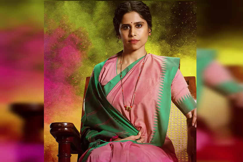 Sai Tamhankar