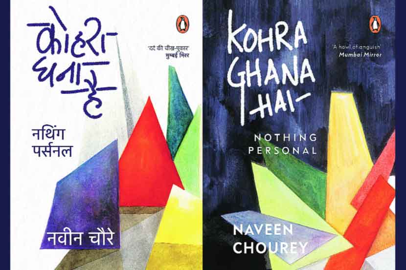 आजची आणि ‘नवीन’ कविता