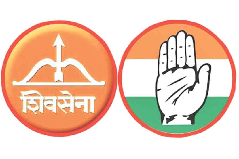 शिवसेनेच्या मदतीमुळे अध्यक्षपद काँग्रेसकडे