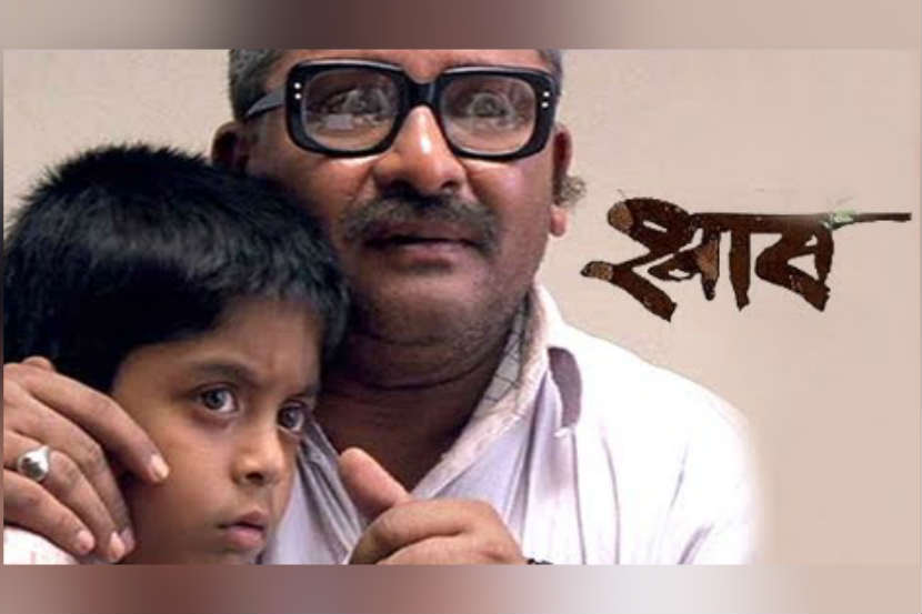 Photo : ‘श्वास’ चित्रपटातला चिमुकला आठवतोय? पाहा आता कसा दिसतो