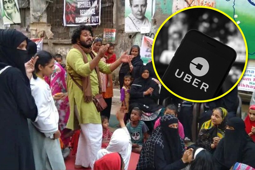 धक्कादायक! CAA विरोधात बोलणाऱ्या प्रवाशाला उबर चालकाने पोलीस ठाण्यात नेऊन केली अटकेची मागणी