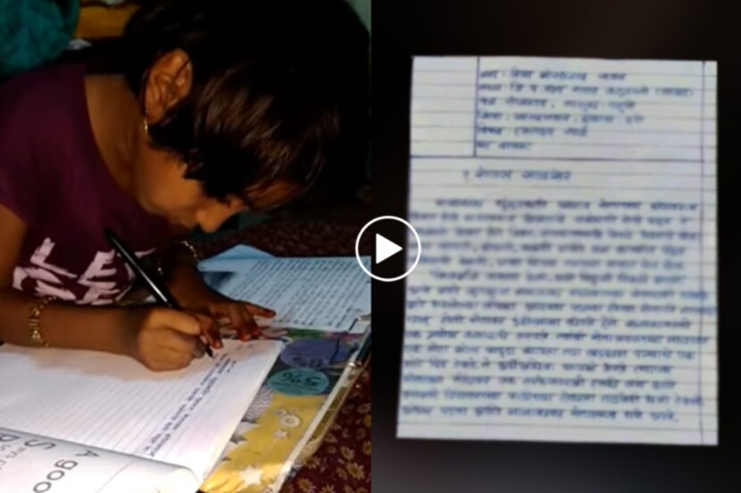 हस्ताक्षर आहे की प्रिंटचा फॉण्ट?