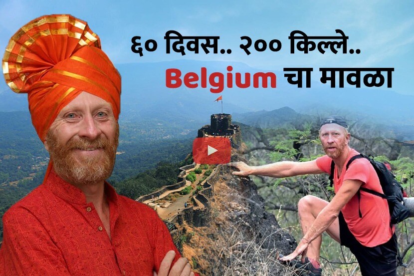 Peter Van Geit