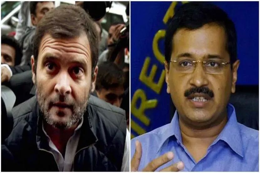 Delhi Election Result : “काँग्रेसनं अरविंद केजरीवाल यांचं नेतृत्व स्वीकारावं”