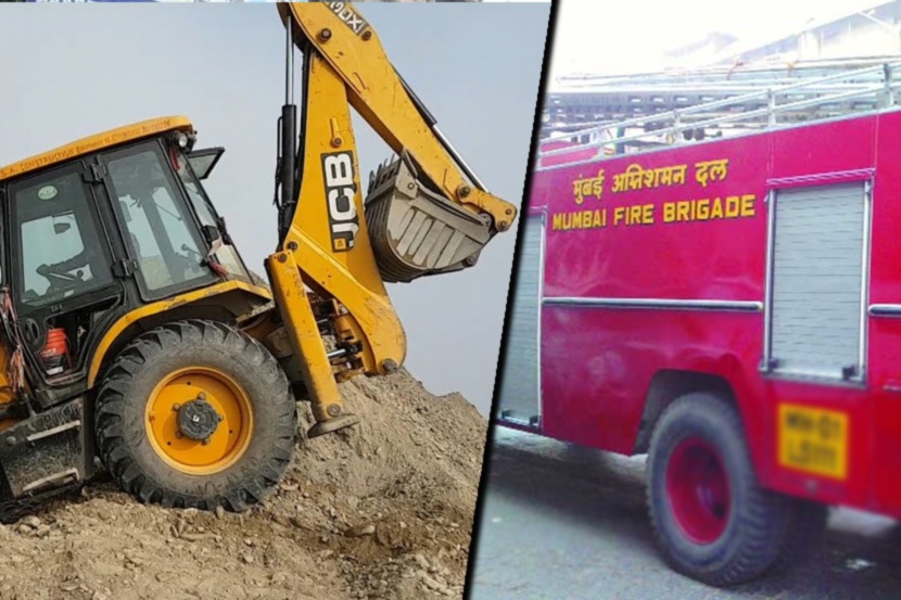 JCB आणि Fire Brigade