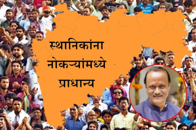 अजित पवारांची घोषणा