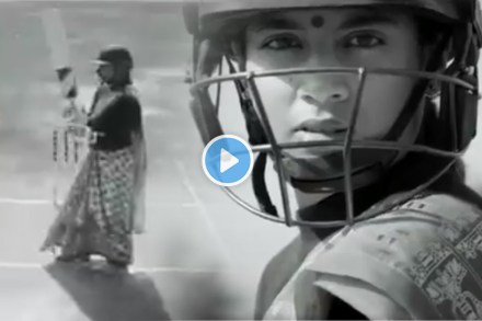 Video : …म्हणून साडी नेसून क्रिकेटच्या मैदानात उतरली मिताली राज